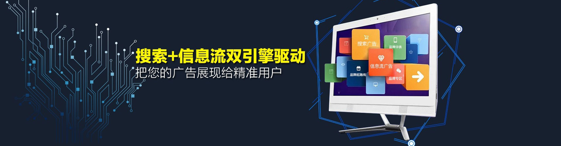 林州百度竞价包年