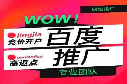 SEM外包优化企业SEO案例剖析