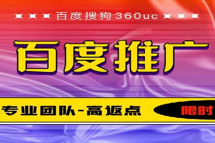百度SEM推广成功案例，揭秘电商行业的增长秘诀