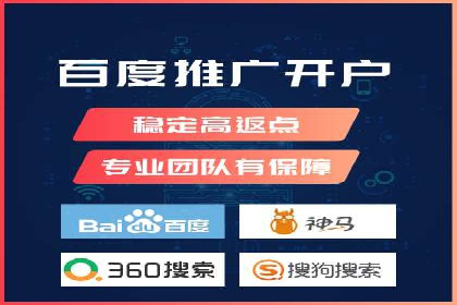 快速开户：百度推广开户步骤详解及成功案例分享
